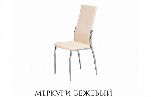 Стулья Маэстро-1 DaVita-мебель Новосибирск