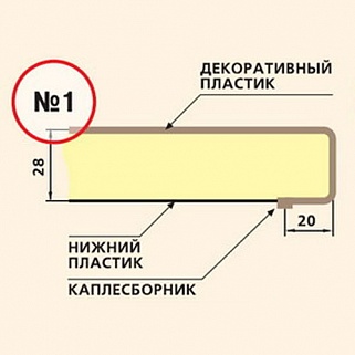 Столешницы под размер Скиф (п/м) Скиф Новосибирск